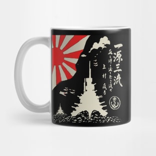 Battleships of the Imperial Japanese Navy: Patriotism,Hard Work,Compassion Mug